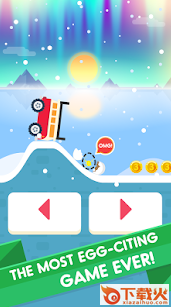 Egg Car!(装蛋的车游戏)截图2