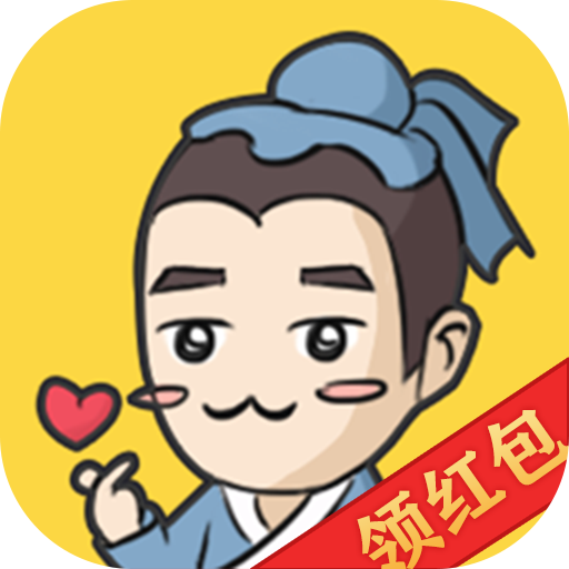 成语主考官赚钱app下载-成语主考官v1.0 领红包版