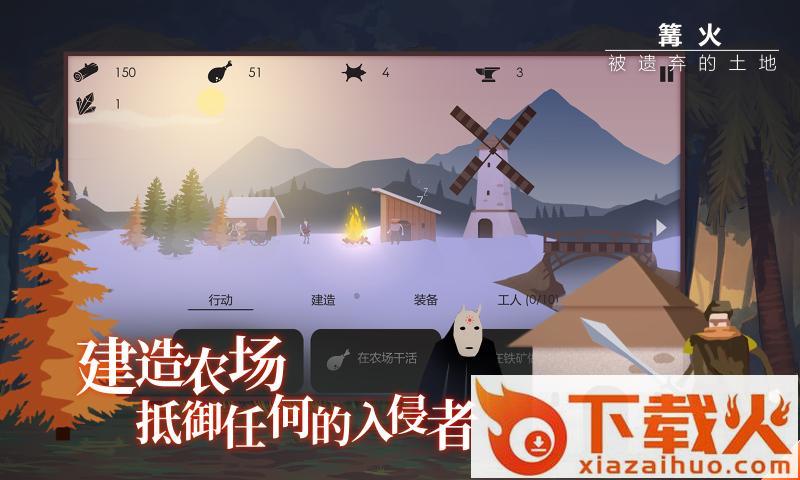 Grim Soul(篝火被遗弃的土地4399版)截图1