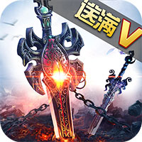 剑灵大主宰 v2.0.9 最新版