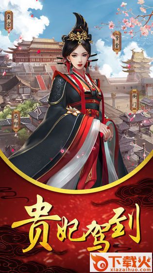 女史升职记截图1