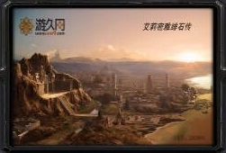 艾莉密雅绯石传v1.0Beta版_魔兽战役地图 