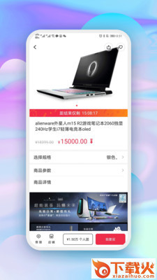 云待app截图2