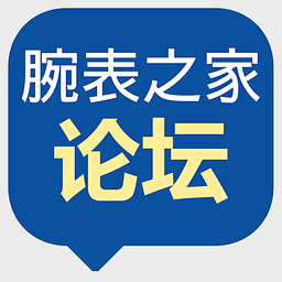 爱表论坛手机版下载 v1.1.1 官方版