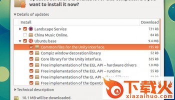 Ubuntu x86(Linux操作系统) v13.10 官方桌面正式版 截图1