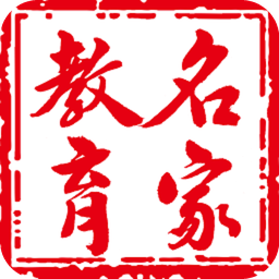 名家教育ios-名家教育网校直播苹果版(暂未上线)v1.1.0 iPhone版