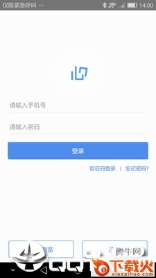两点社区截图1