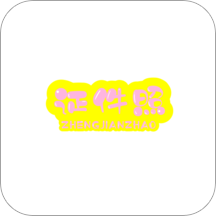 个人证件照app下载-个人证件照v1.0 官方版