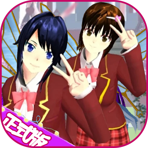 可爱动漫女孩装扮 v1.1 安卓版 可爱动漫女孩装扮 v1.1 安卓版