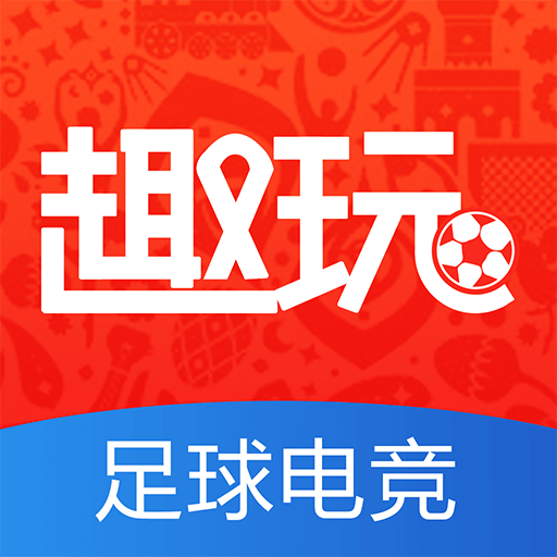 天天趣玩下载安装-天天趣玩 - 足球电竞v1.0.3 最新版