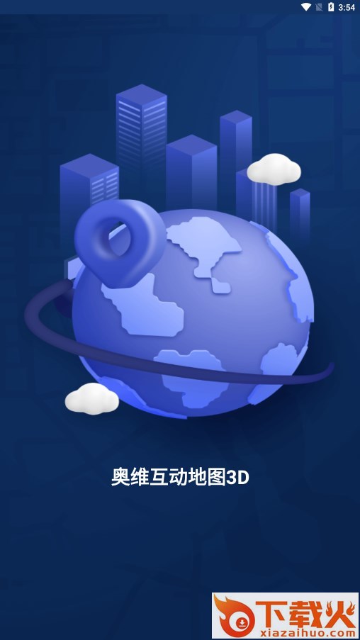 奥维互动地图手机版下载app截图1
