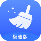 雷达清理大师 v1.0.5 官方版