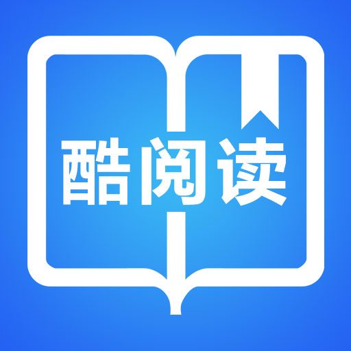 酷阅读app下载-酷阅读v2.3.2 安卓版