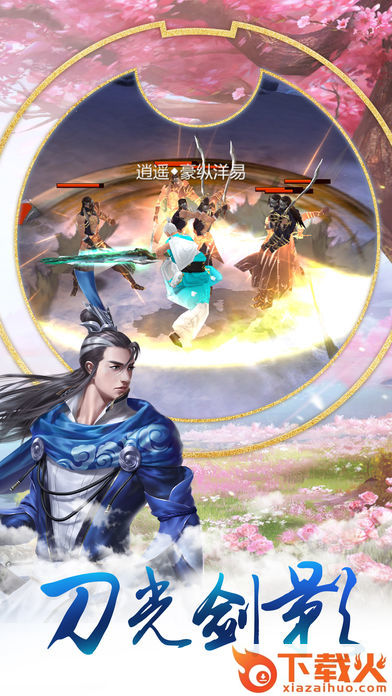 太玄幻境截图2
