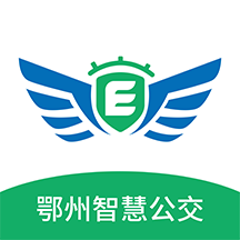 鄂州智慧公交app下载-鄂州智慧公交v1.0.6 安卓版