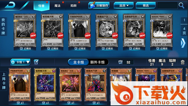 决斗之城2九游版截图3