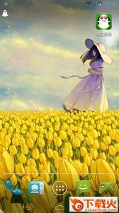 郁金香女孩-绿豆动态壁纸截图1