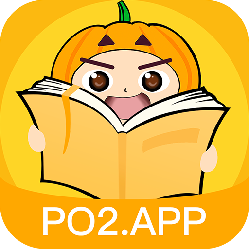 南瓜阅读破解版 v2.2.2 最新版 南瓜阅读破解版 v2.2.2 最新版
