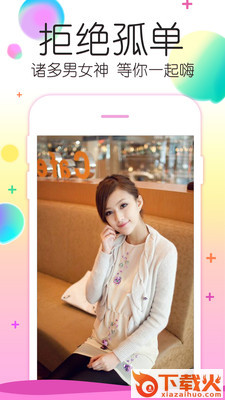 抖友小视频截图1