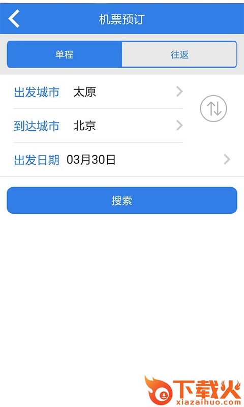 优享机场截图1