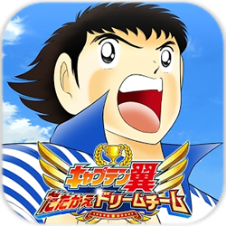 足球小将梦之队ios版-足球小将梦之队苹果版(暂未上线)v1.5.3 iphone版