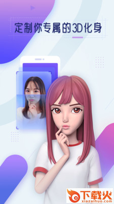 Whee app截图1