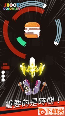 射射彩色线 v1.0.9 最新版截图2