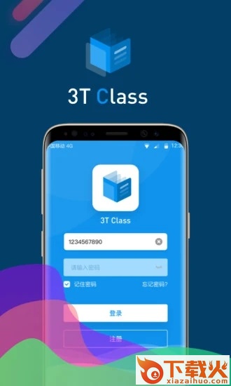3TClass学生版app截图1