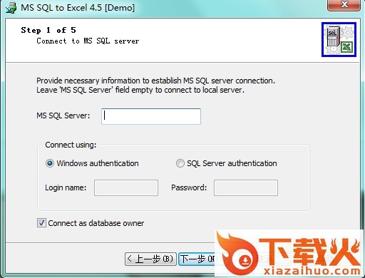 MsSqlToExcel官方下载