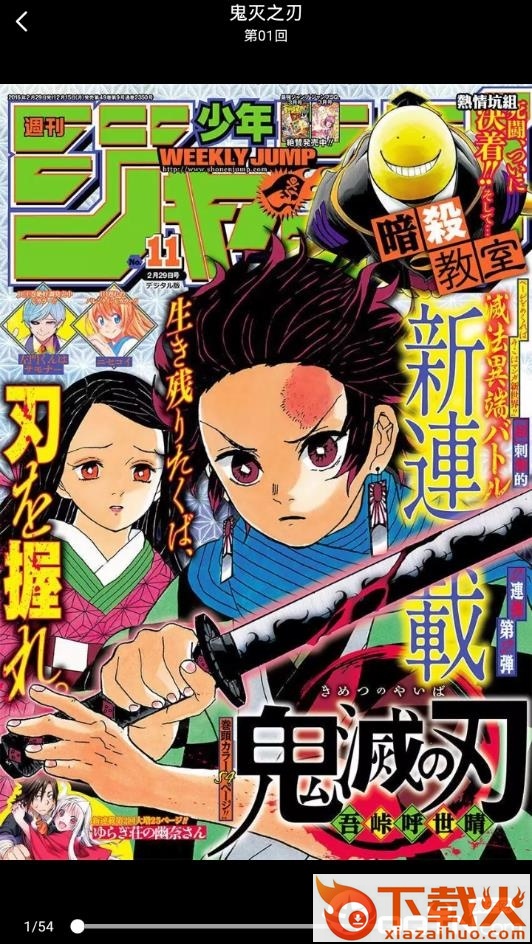 米粒漫画2021截图3