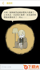 快看漫画清爽版截图1