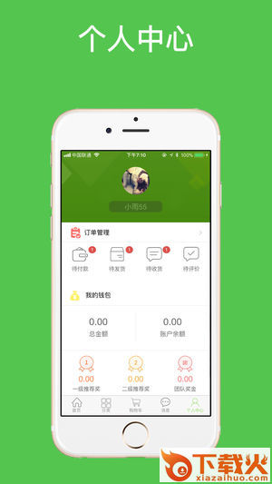 悠乐城截图2