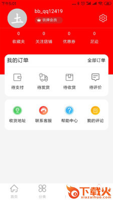 宝比贵州土特产截图1