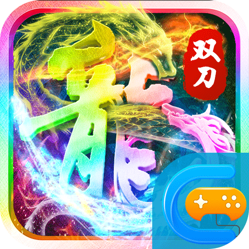 英雄连城GM无限充值下载-英雄连城GM无限充值v1.0 安卓版