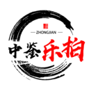 中鉴乐拍App下载 v1.3.21 安卓版