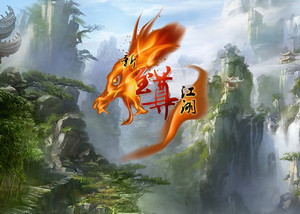 至尊江湖2015版全解锁存档 v1.0 绿色最新版 
