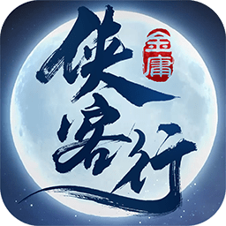侠客行电脑版下载-侠客行pc游戏下载v1.5.5 官方版