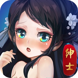 绅士江湖ios下载-绅士江湖苹果版下载v1.1.4 iphone版