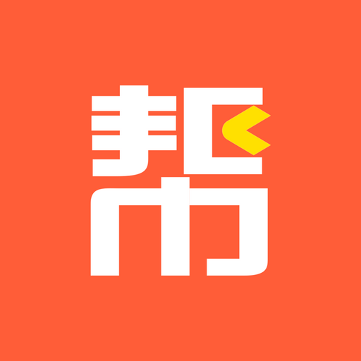 同城迅帮app下载-同城迅帮v3.0.3 安卓版