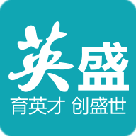 英盛企业版app下载安装-英盛企业版官方下载v3.1.17 安卓版