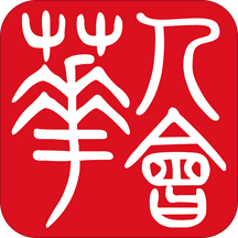 华人会app下载-华人会v5.4.2 安卓版