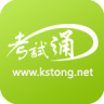 考试通ios-考试通iPhone版(暂未上线)v1.1.1 苹果手机版