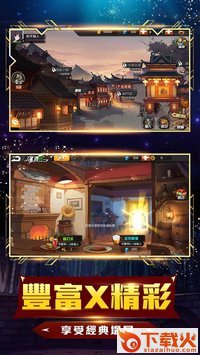 绝对时间手游截图1