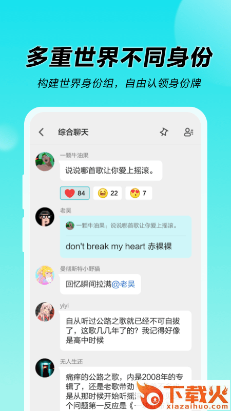 N世界app v1.1.2.1001 安卓版截图1