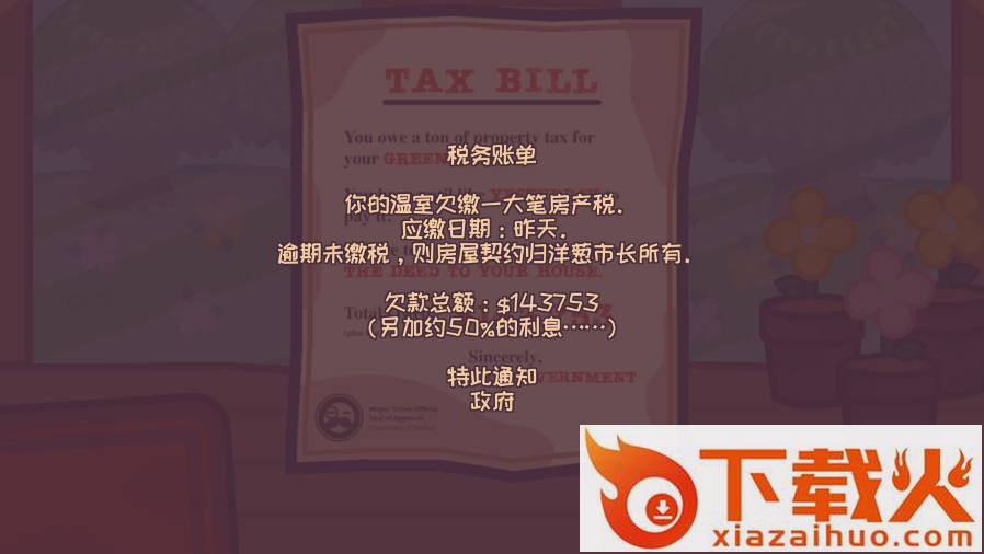 大头菜小子偷税了(Turnip Boy Commits Tax Evasion)截图3