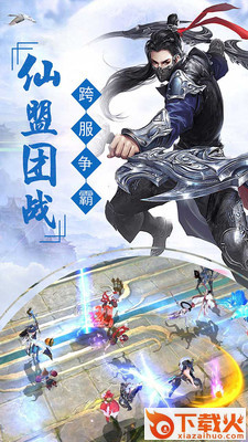热血弑神 v5.3.3 安卓版截图1