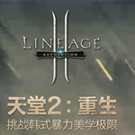 天堂2重生手游官方下载 v1.0 安卓版