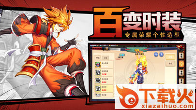 零激斗次元截图2