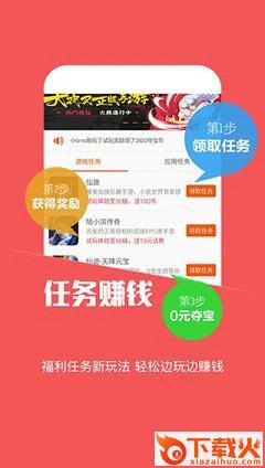 蘑菇游戏助手2018最新版截图1