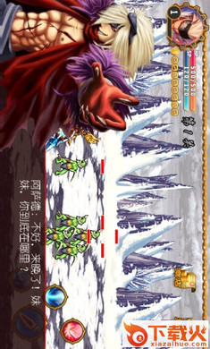 红眼鬼剑截图1